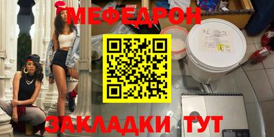 а пвп мука Усть-Джегута