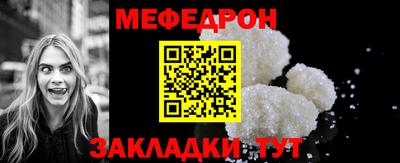а пвп мука Усть-Джегута