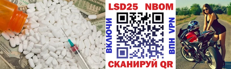 сколько стоит Партизанск darknet Telegram Лсд 25 экстази ecstasy