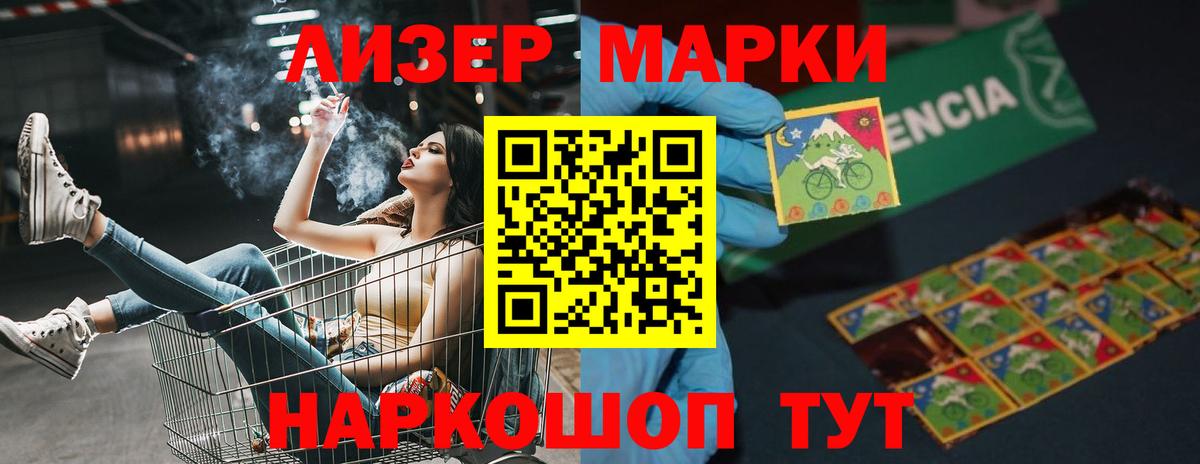 LSD-25 экстази ecstasy Партизанск