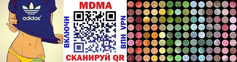 цена   kraken как зайти  MDMA VHQ  Партизанск 