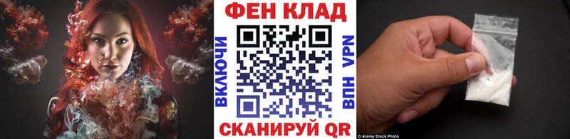 купить наркотик  Партизанск  МЕТАМФЕТАМИН мет 