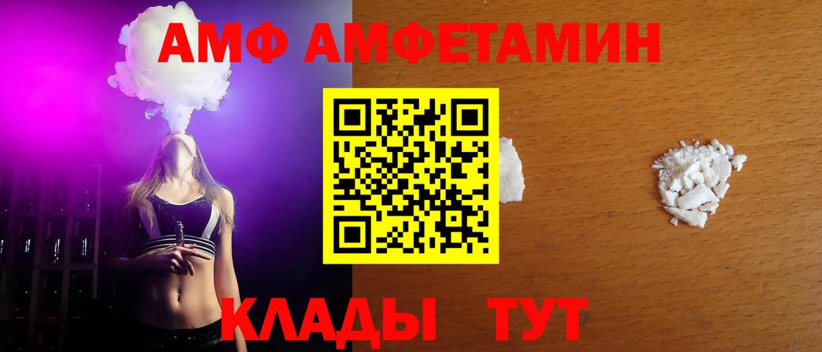 Первитин Декстрометамфетамин 99.9% Партизанск