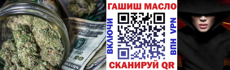 ТГК жижа  мега ССЫЛКА  Партизанск 
