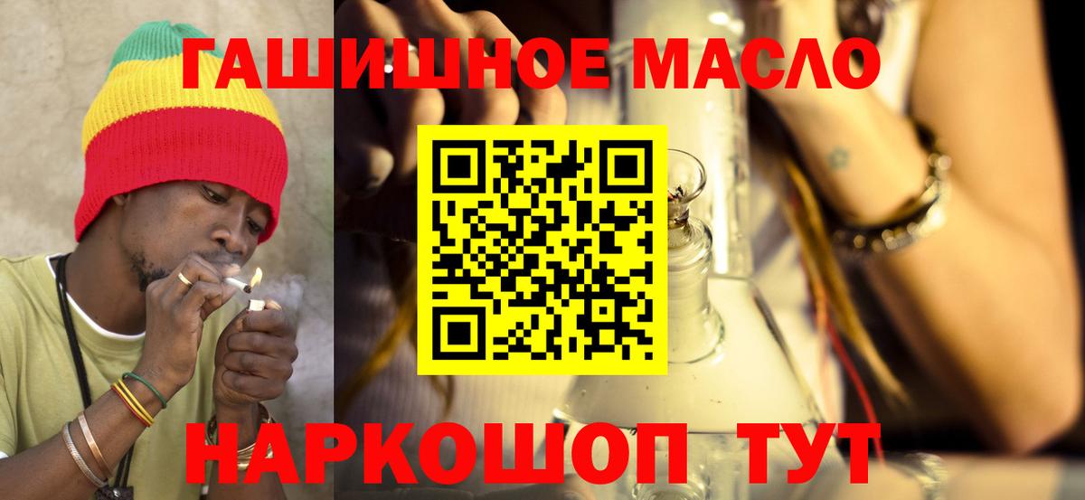 Дистиллят ТГК концентрат Партизанск