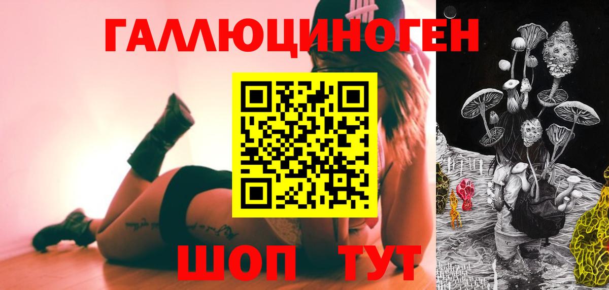 Псилоцибиновые грибы Magic Shrooms Партизанск
