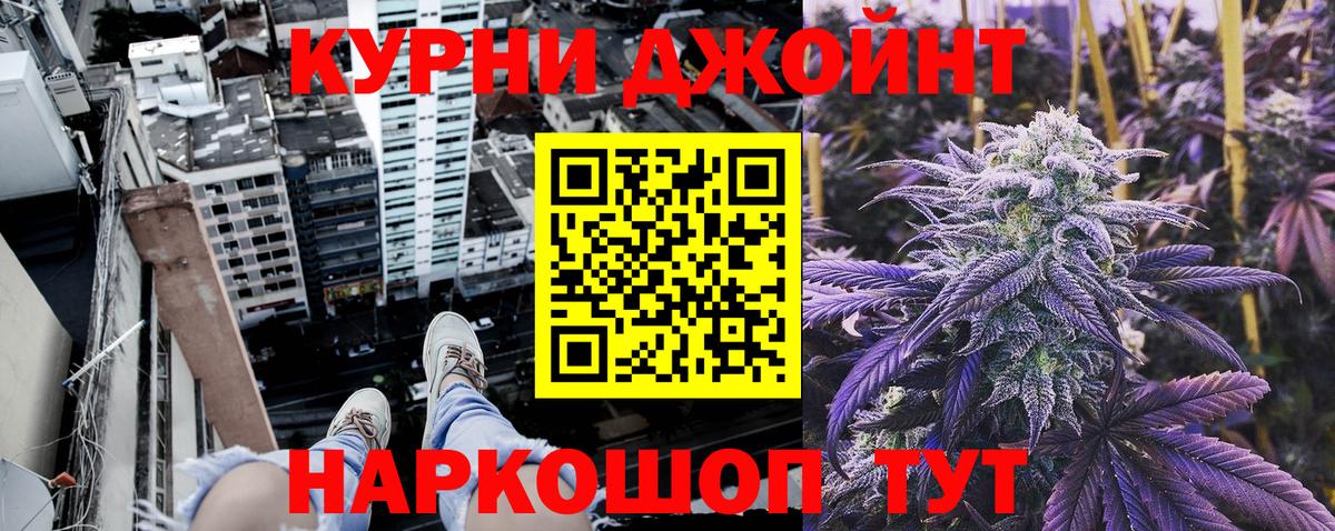 Марихуана MAZAR  Бошки марихуана MAZAR  Каннабис OG Kush  Партизанск  Шишки марихуана Ganja  Вход с VPN 