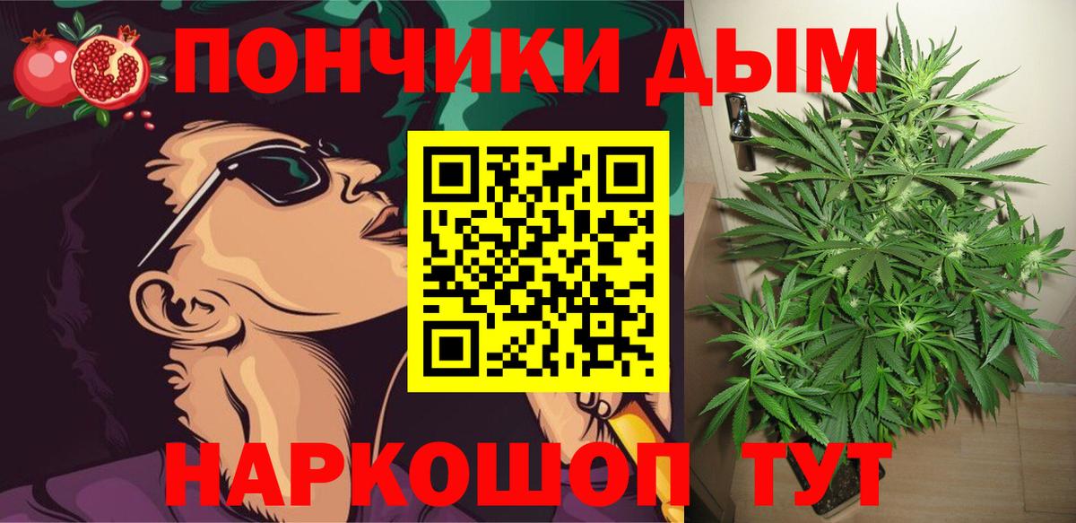 Cocaine  Каннабис  Меф МЯУ МЯУ кристаллы  Кетамин  Партизанск  Гашиш  АМФЕТАМИН   Вход с VPN  МДМА 